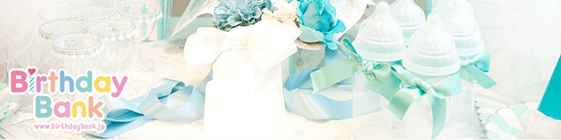 Birthday Bank���T�C�g